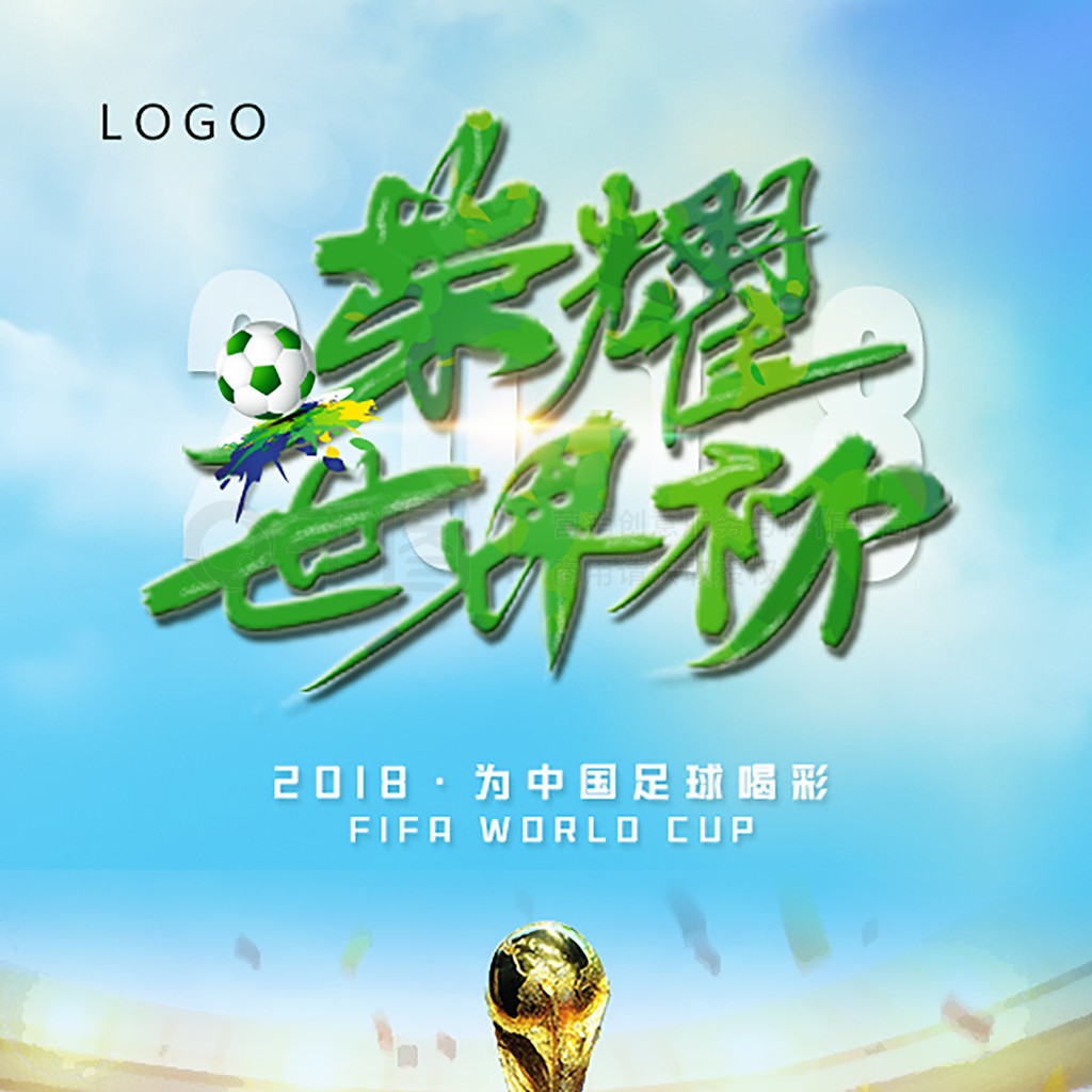 居世界顶级